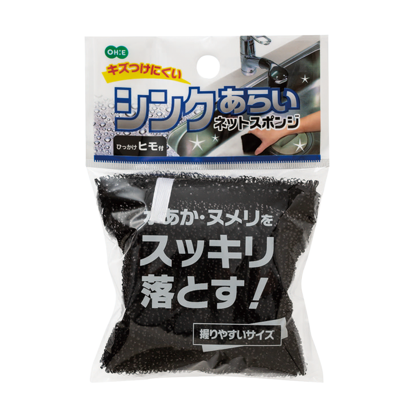 シンクあらいネットスポンジ
